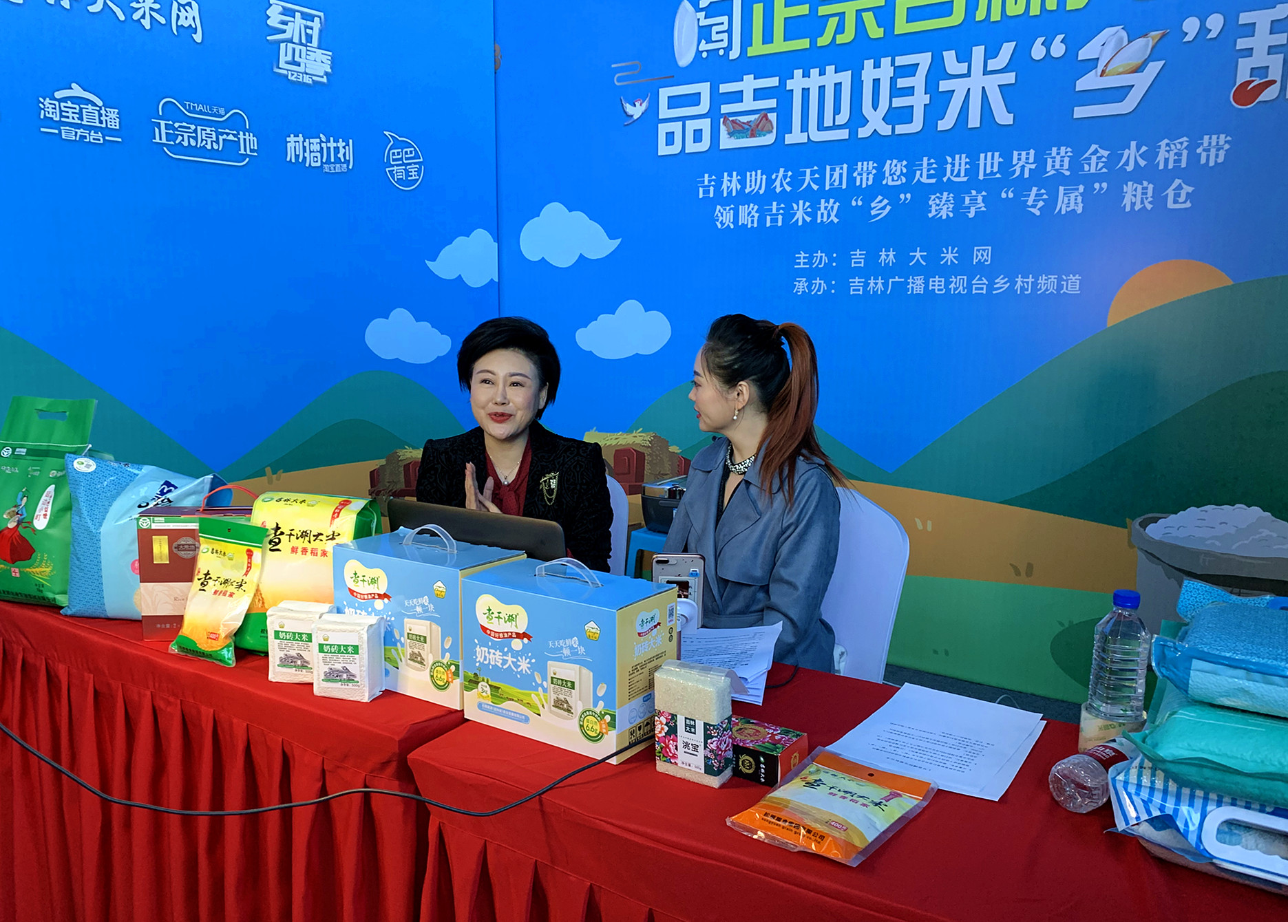 卖富硒茶直播间(直播茶卖间富硒是真的吗)-硒宝网