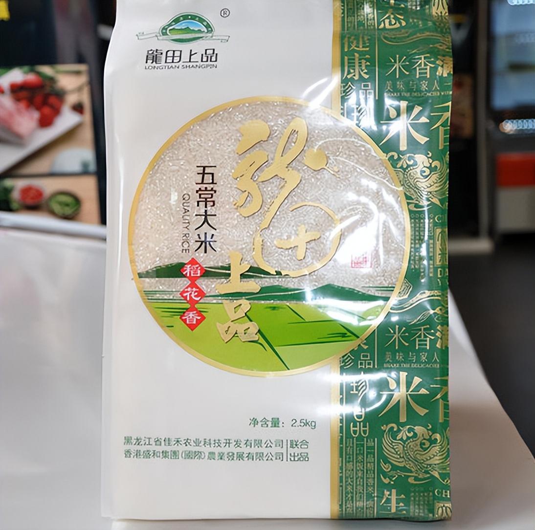 明月山富硒大米怎么样（明月山米厂）-硒宝网