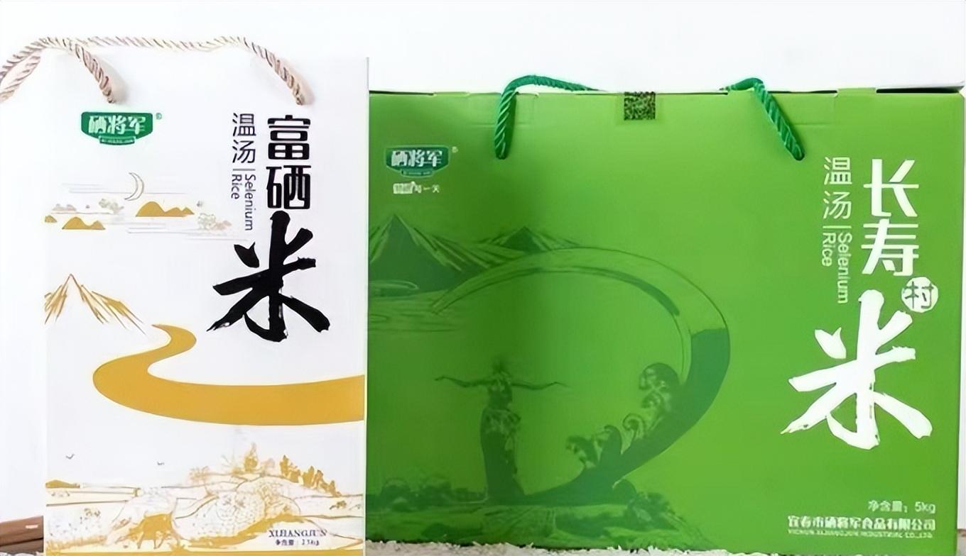 明月山富硒大米怎么样（明月山米厂）-硒宝网