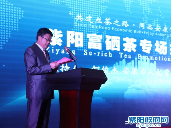 紫阳富硒茶专卖店西安(专卖西安茶店紫阳富硒茶多少钱)-硒宝网