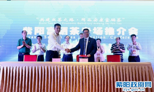 紫阳富硒茶专卖店西安(专卖西安茶店紫阳富硒茶多少钱)-硒宝网