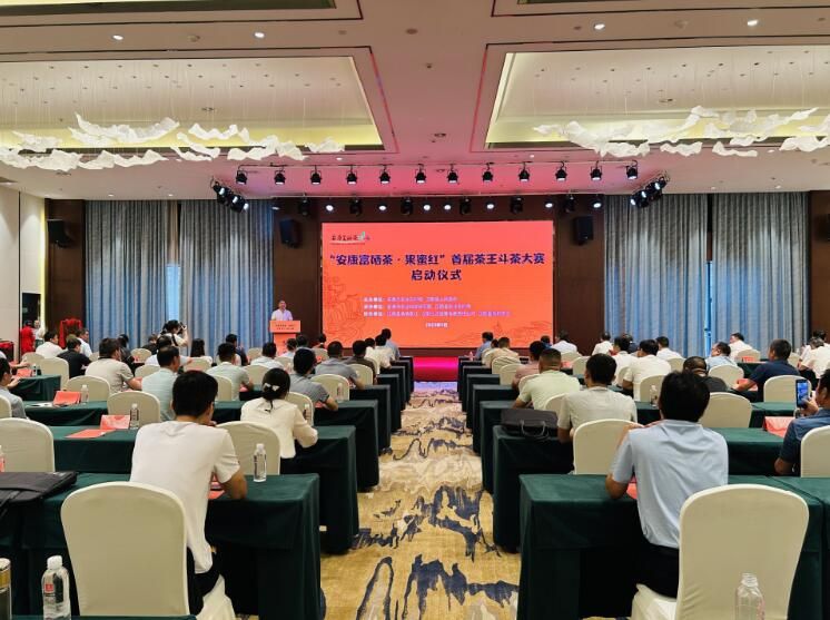 安康富硒茶发展现状(安康富硒茶最古老的茶)-硒宝网