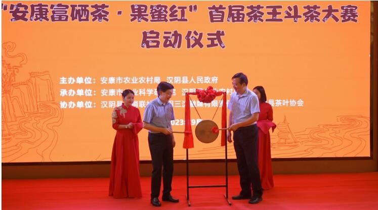 安康富硒茶发展现状(安康富硒茶最古老的茶)-硒宝网