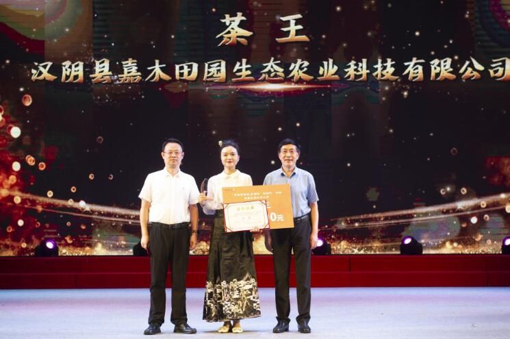 安康富硒茶发展现状(安康富硒茶最古老的茶)-硒宝网