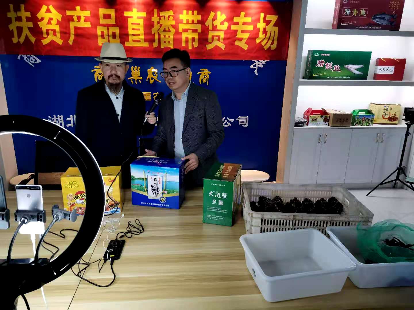 卖富硒茶直播间(直播卖茶套路)-硒宝网