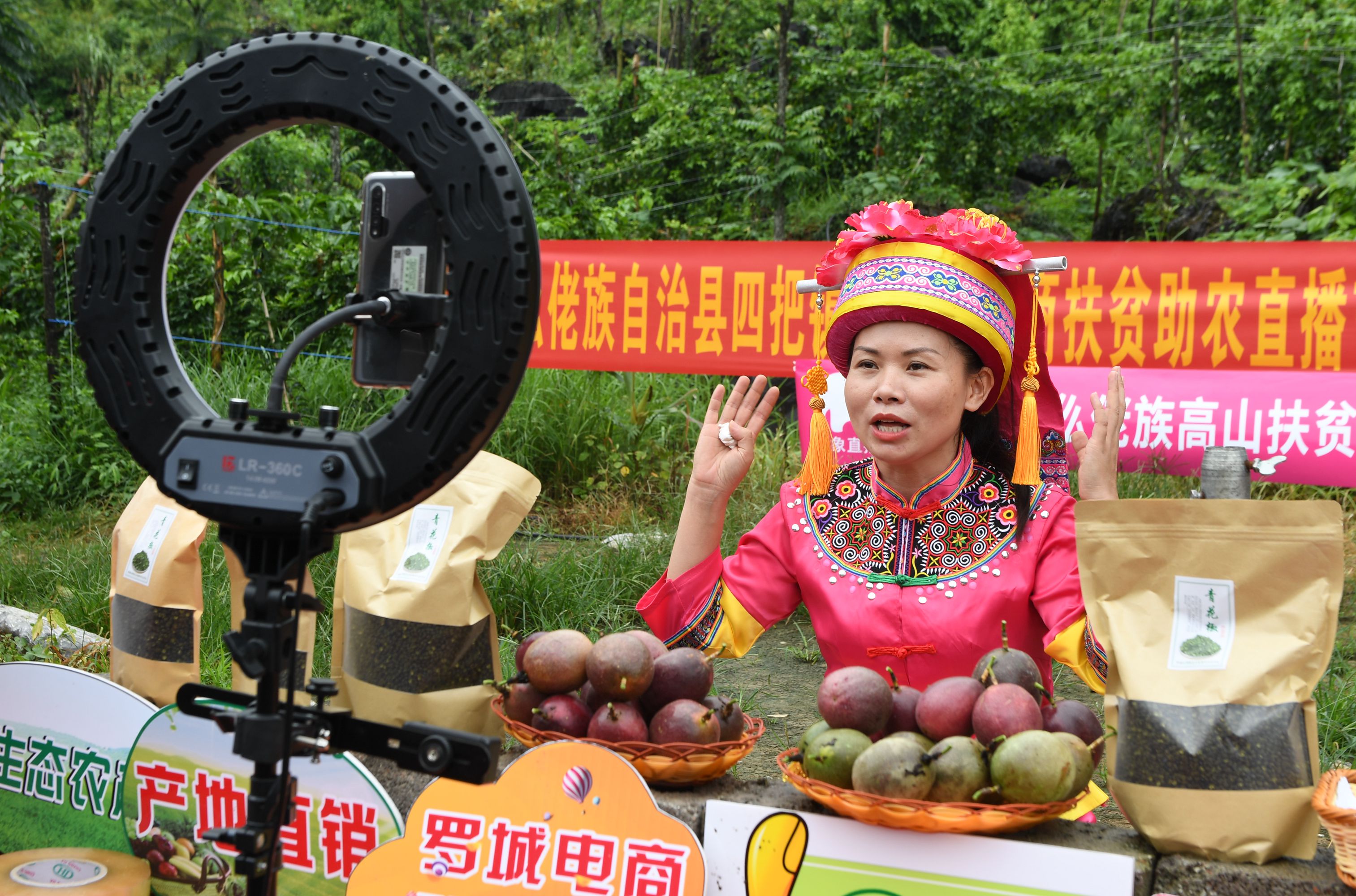 卖富硒茶直播间(直播卖茶套路)-硒宝网