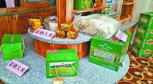 南昌富硒茶费用（江西南昌茶叶）-硒宝网