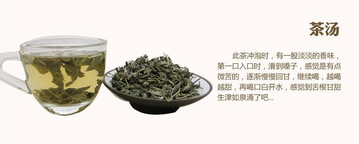 腾益生富硒藤茶(藤硒茶的作用)-硒宝网