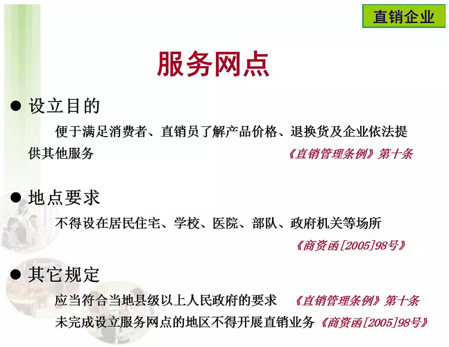富硒产品直销合法吗（直销合法富硒产品有哪些）-硒宝网