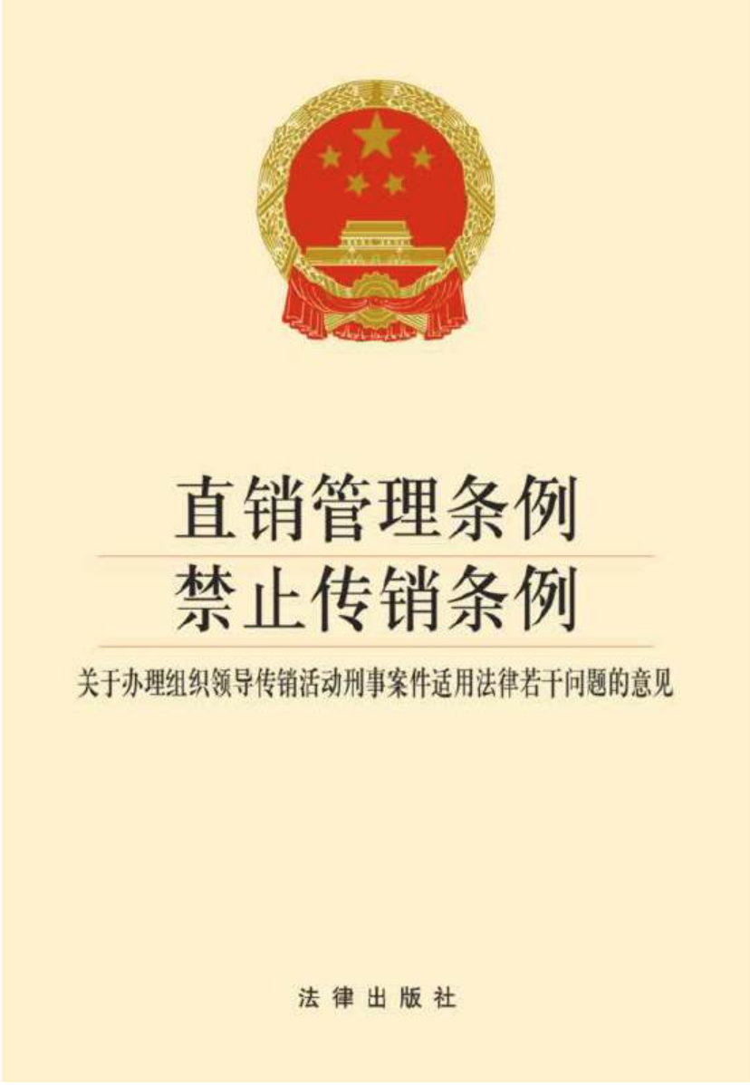 富硒产品直销合法吗（直销合法富硒产品有哪些）-硒宝网