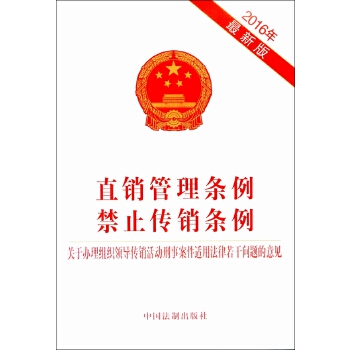 富硒产品直销合法吗（直销合法富硒产品有哪些）-硒宝网