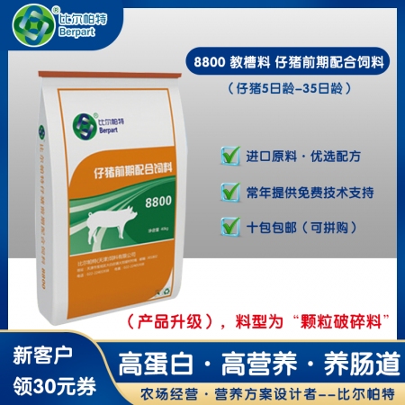 给羊补硒时能驱虫吗(给羊补硒用什么药)-硒宝网