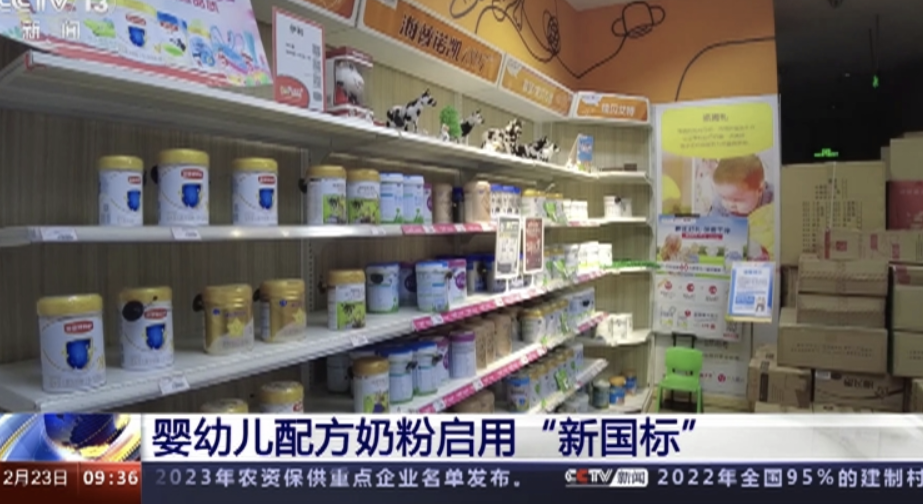 奶粉里没有锰和硒怎么补(奶粉缺少锰硒)-硒宝网
