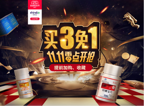 哪里有锌硒宝卖（锌硒宝是干嘛的）-硒宝网