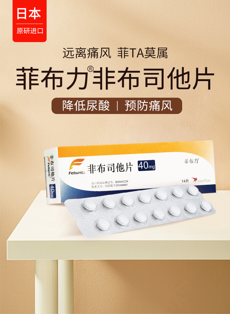 补硒会导致血尿酸升高吗(升高补血尿酸导致硒会降低吗)-硒宝网