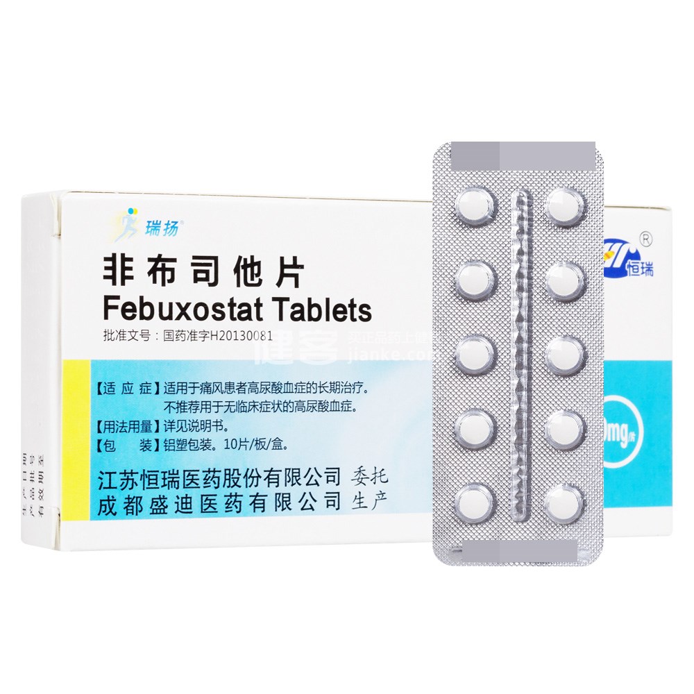 补硒会导致血尿酸升高吗(升高补血尿酸导致硒会降低吗)-硒宝网