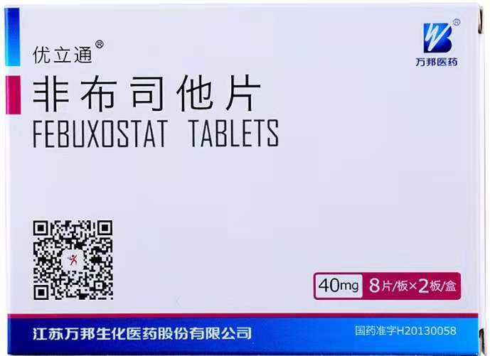 补硒会导致血尿酸升高吗(升高补血尿酸导致硒会降低吗)-硒宝网