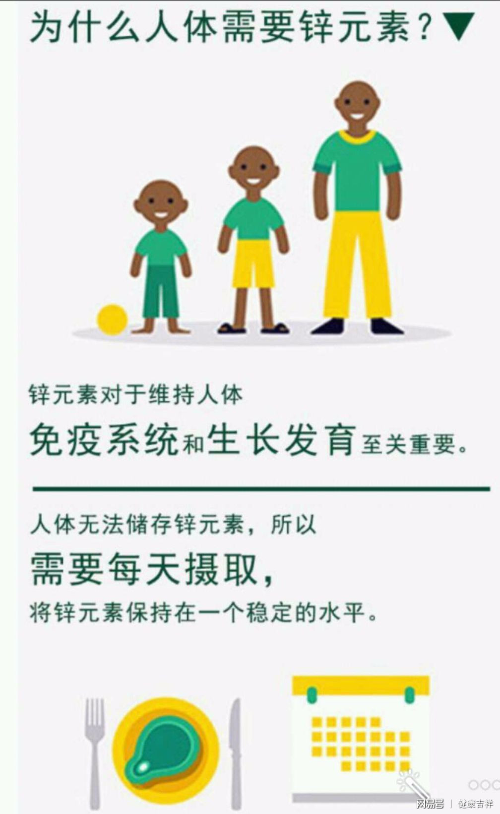 补硒会导致血尿酸升高吗(硒与尿酸高)-硒宝网