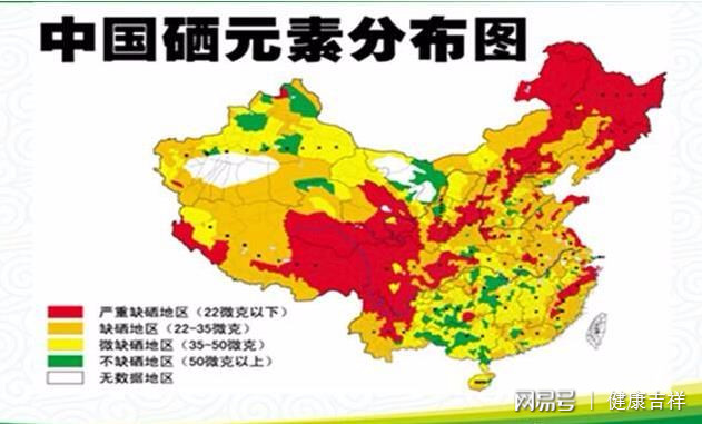 补硒会导致血尿酸升高吗(硒与尿酸高)-硒宝网
