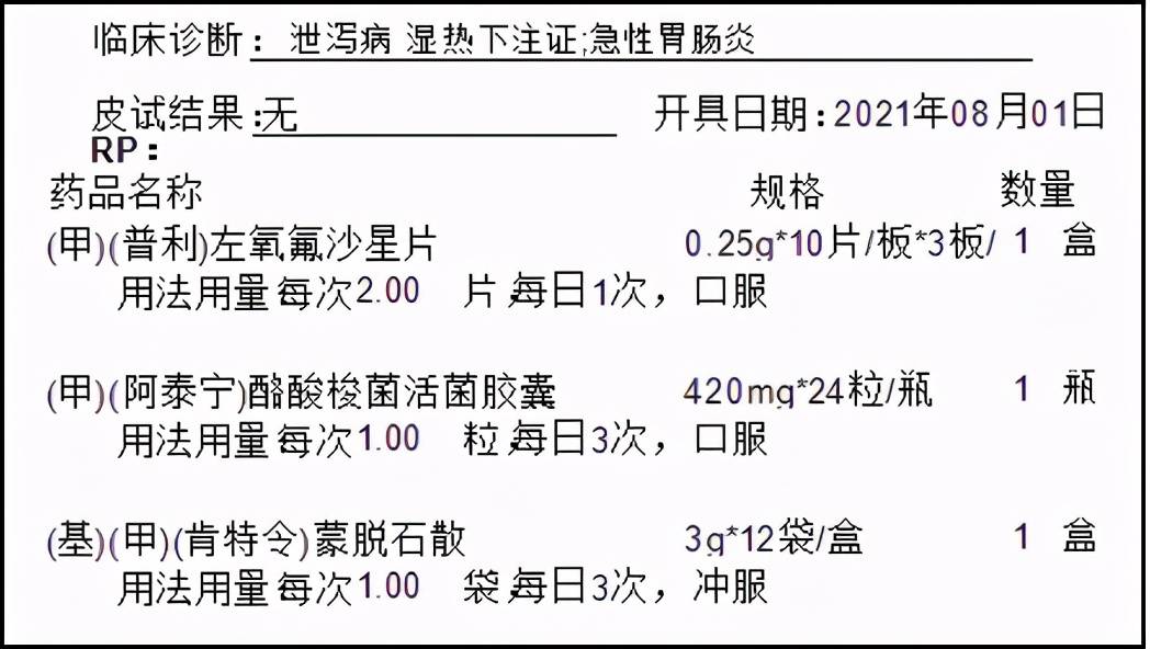 小儿补锌锌硒宝好吗(儿童补锌硒宝)-硒宝网
