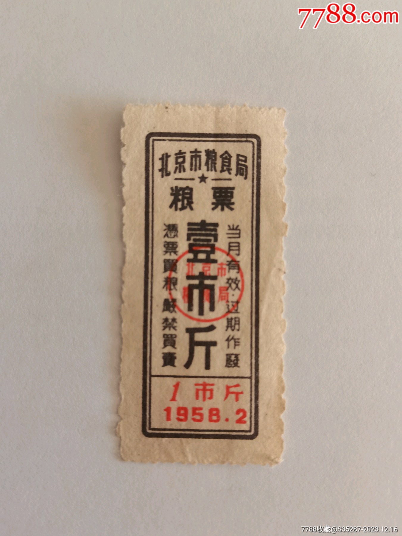 景阳富硒大米多少钱（湖北景阳富硒大米多少钱一斤）-硒宝网