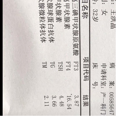 甲状腺与补硒(甲状腺疾病补硒)-硒宝网