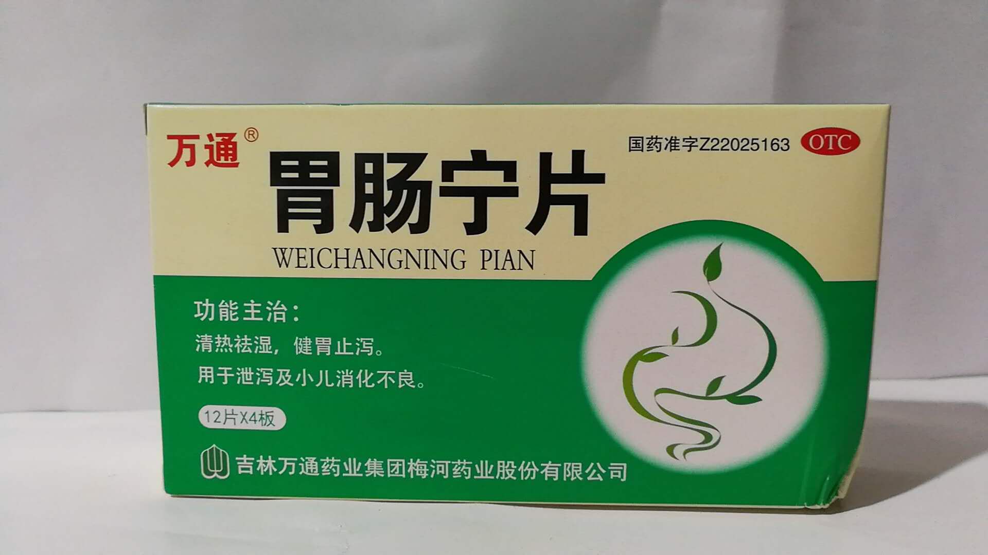 吃硒维康口嚼片含vc吗（硒维康口嚼片是不是会发胖）-硒宝网