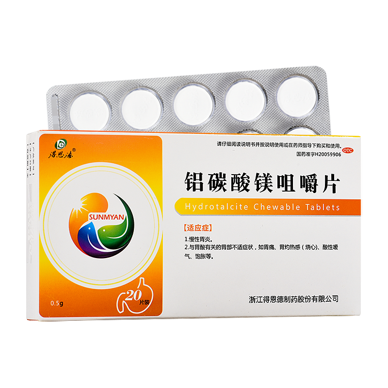 吃硒维康口嚼片含vc吗（硒维康口嚼片是不是会发胖）-硒宝网