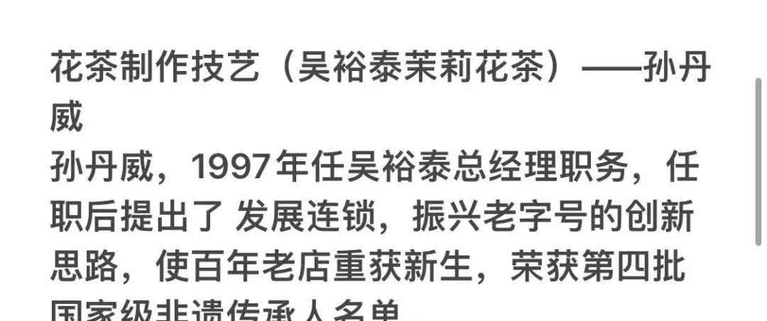 醇香的恩施富硒茶价格(湖北恩施富硒茶叶)-硒宝网