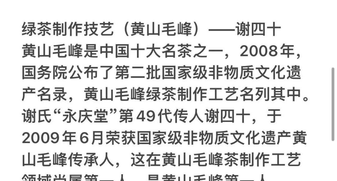 醇香的恩施富硒茶价格(湖北恩施富硒茶叶)-硒宝网