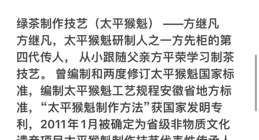 醇香的恩施富硒茶价格(湖北恩施富硒茶叶)-硒宝网