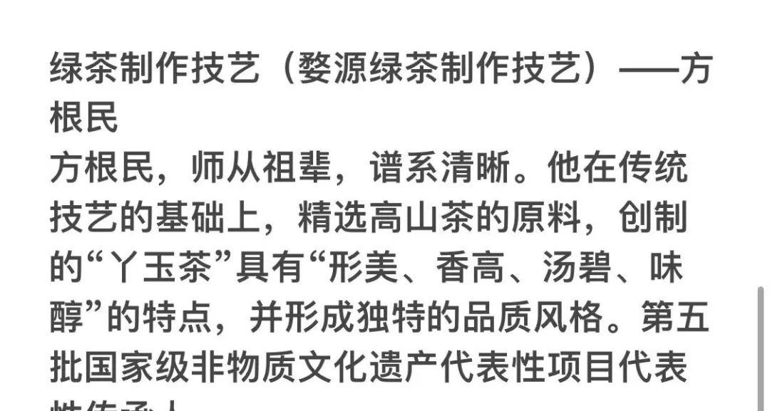 醇香的恩施富硒茶价格(湖北恩施富硒茶叶)-硒宝网