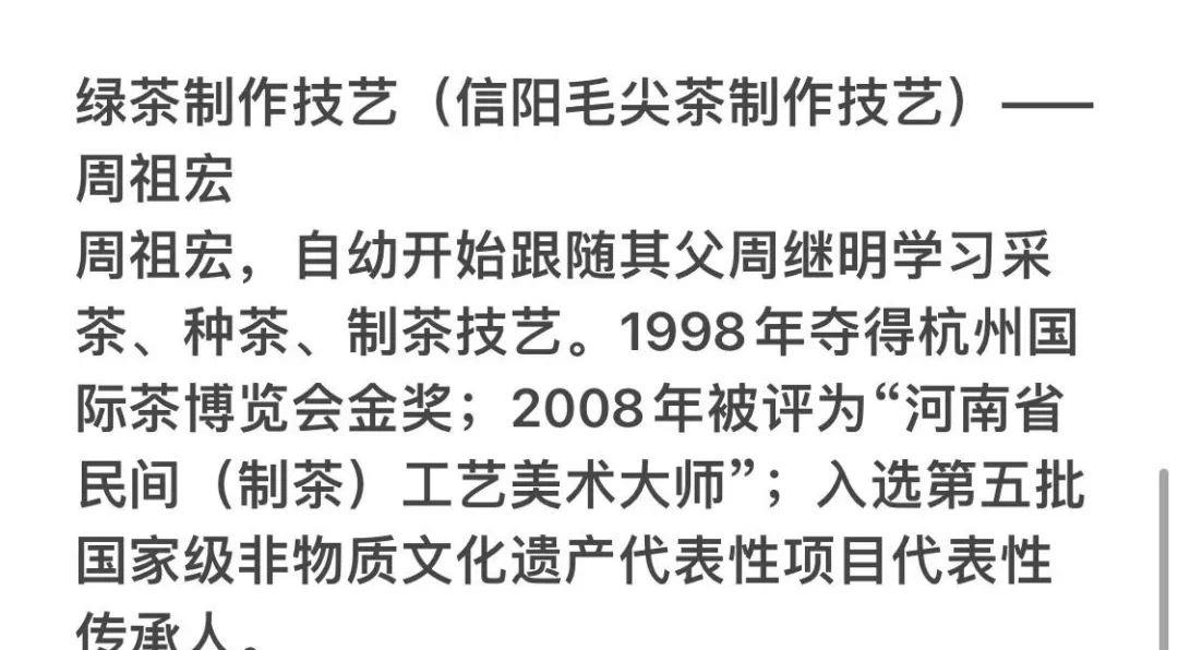 醇香的恩施富硒茶价格(湖北恩施富硒茶叶)-硒宝网