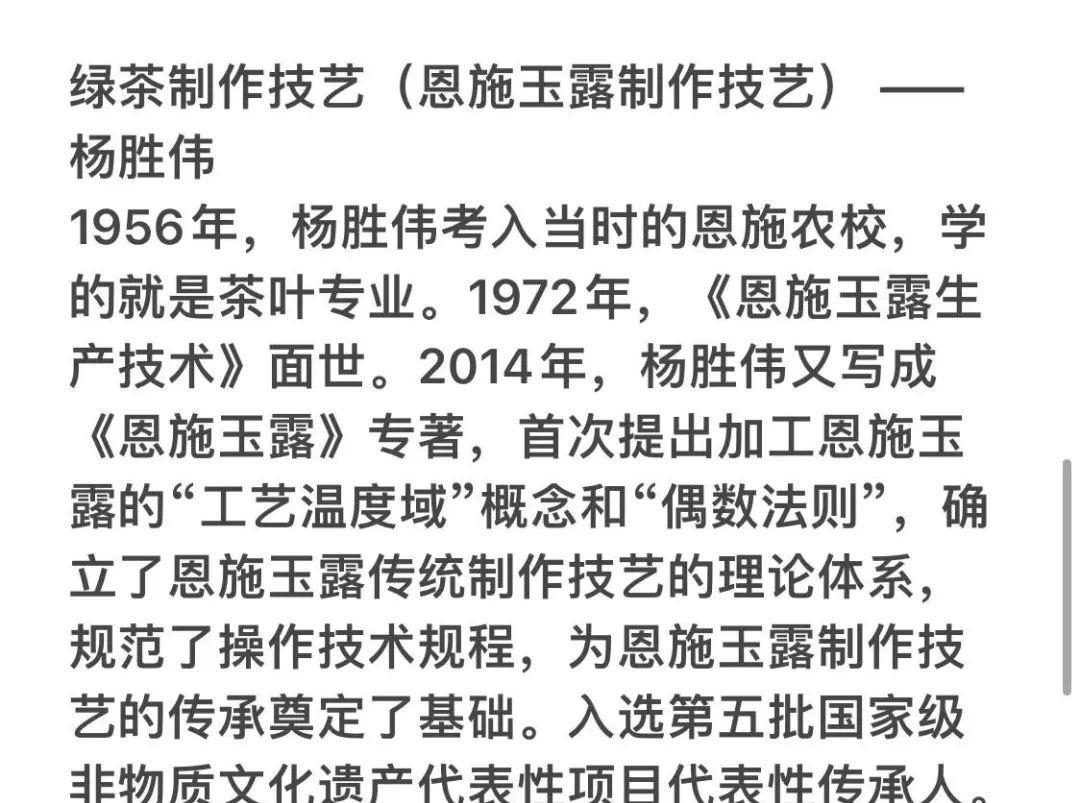 醇香的恩施富硒茶价格(湖北恩施富硒茶叶)-硒宝网