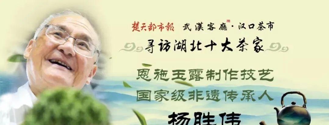 醇香的恩施富硒茶价格(湖北恩施富硒茶叶)-硒宝网