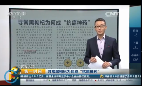 富硒花青素产品是直销吗（直销花青素富硒产品是真的吗）-硒宝网