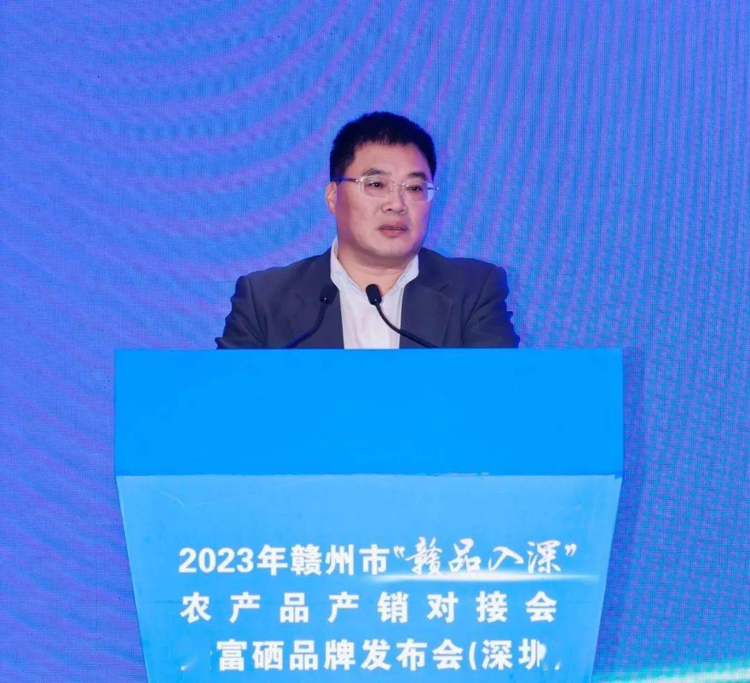 富硒农副产品（农副富硒产品的特点）-硒宝网