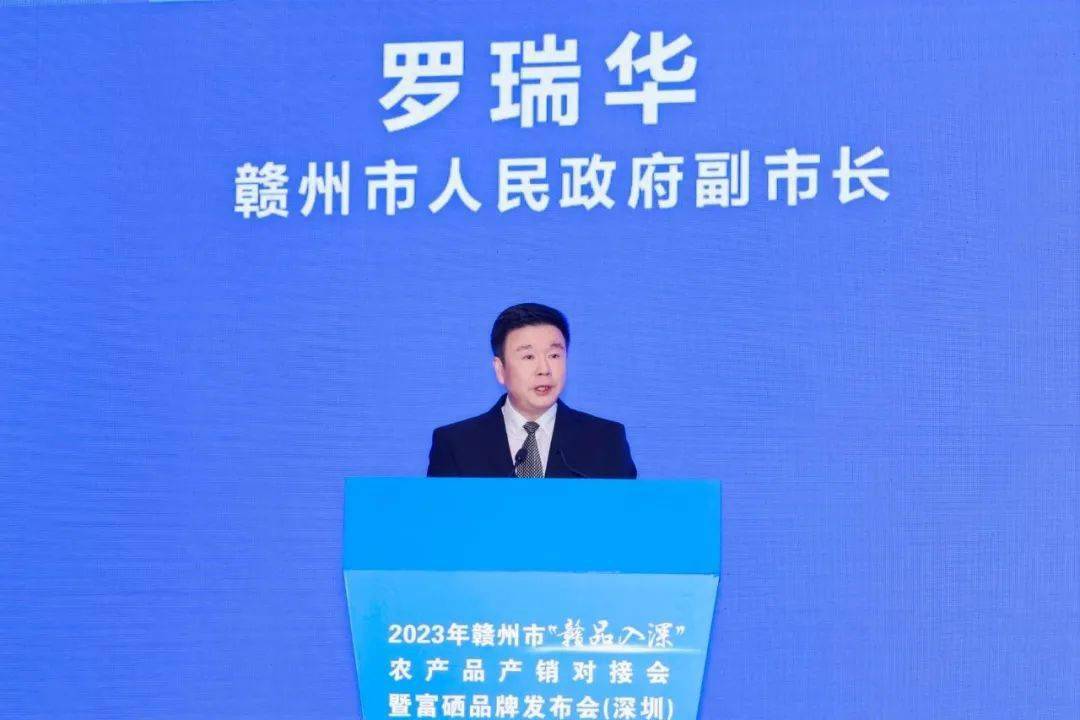 富硒农副产品（农副富硒产品的特点）-硒宝网