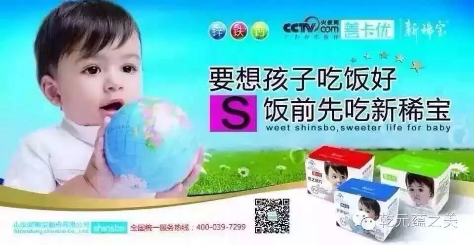 锌硒宝饭前多久(锌硒宝饭前吃还是饭后吃好)-硒宝网