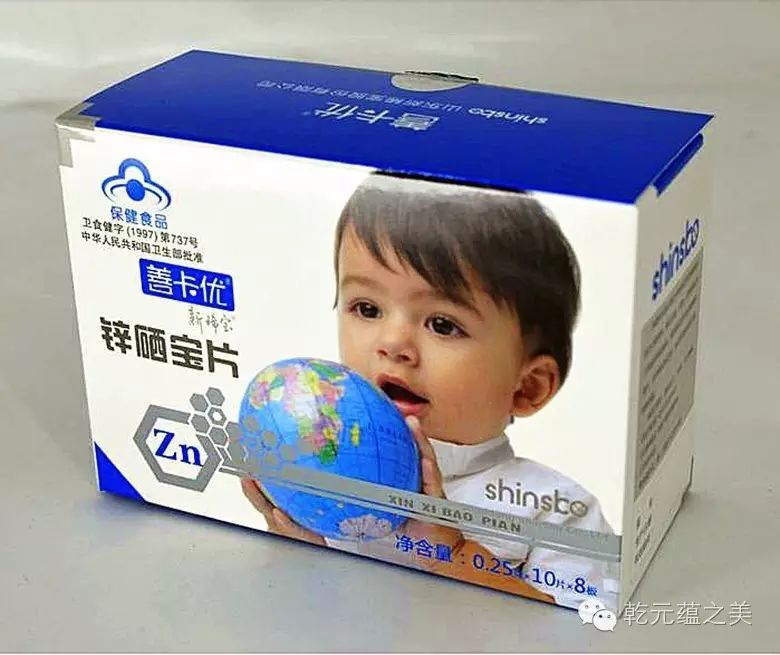 锌硒宝饭前多久(锌硒宝饭前吃还是饭后吃好)-硒宝网