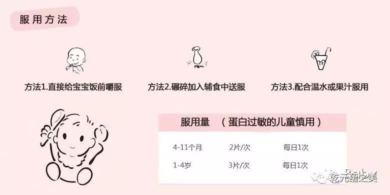 锌硒宝饭前多久(锌硒宝饭前吃还是饭后吃好)-硒宝网