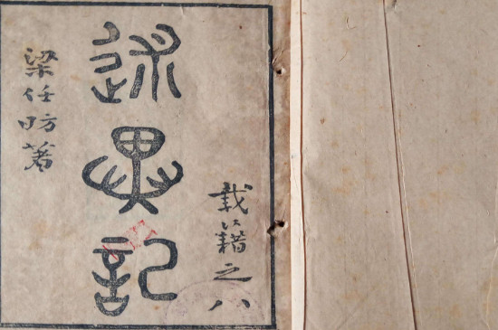 醇香的恩施富硒茶价格(湖北恩施硒茶价格)-硒宝网