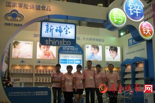 济南 锌硒宝片（锌硒宝山东）-硒宝网