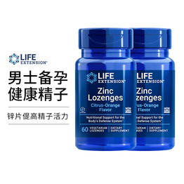 锌硒宝多久有效（锌硒宝效果）-硒宝网