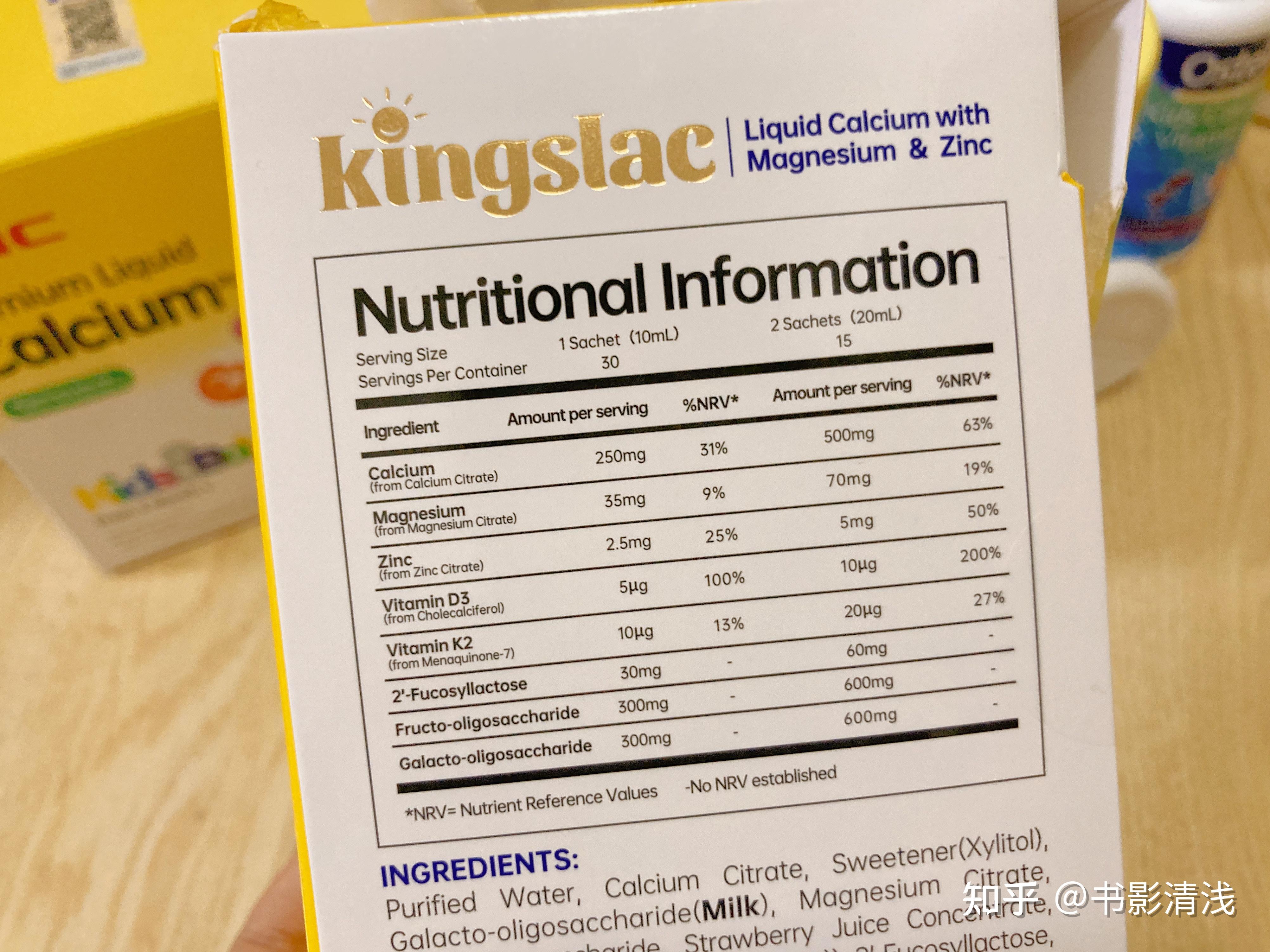 儿童锌硒宝评测（儿童锌硒宝）-硒宝网