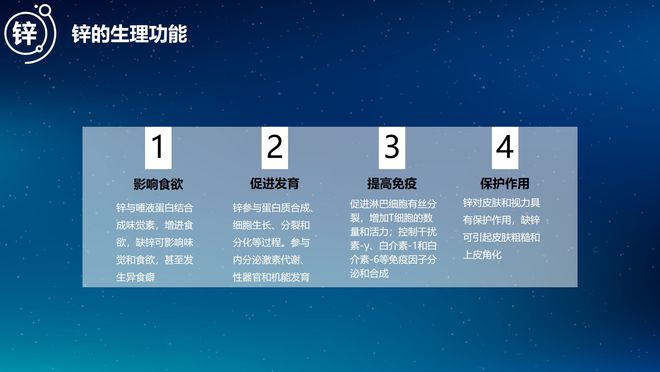 锌硒宝需要空腹（空腹吃锌硒宝有什么副作用吗）-硒宝网