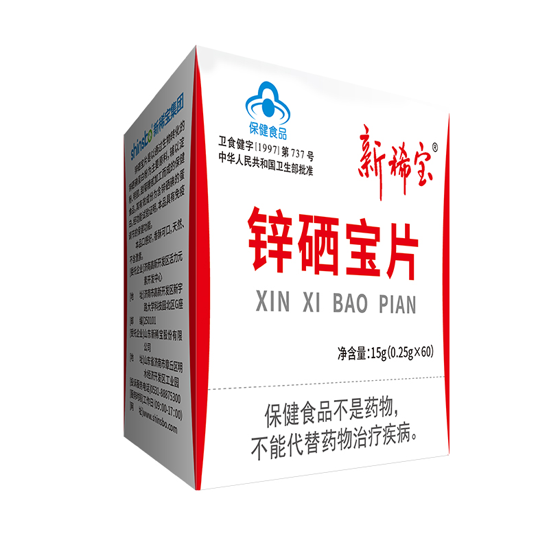 锌硒宝儿童锌片(儿童锌硒宝片多少钱一盒)-硒宝网