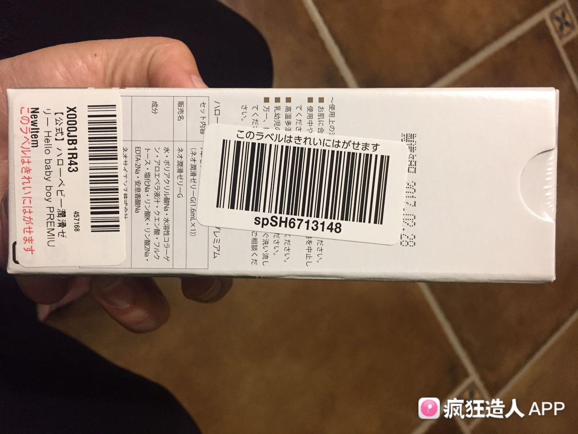 锌硒宝备孕男宝（男性备孕锌硒宝吃什么牌子的）-硒宝网