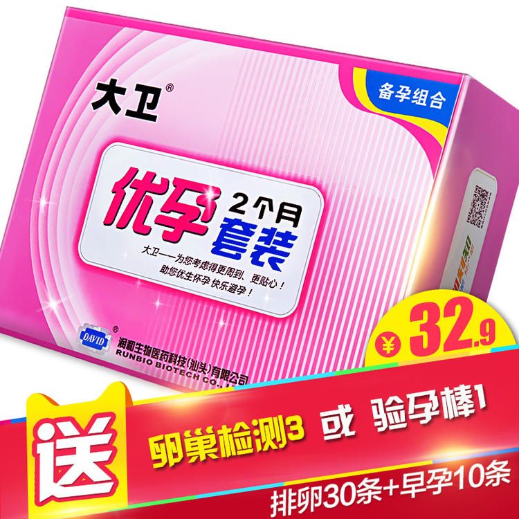 锌硒宝备孕男宝（男士备孕锌硒宝片十大排行）-硒宝网