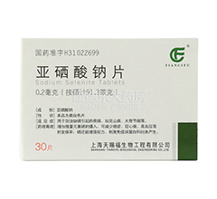 锌硒宝片的禁忌（锌片的禁忌）-硒宝网